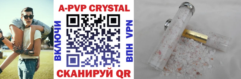 Где найти наркотики Фрязино COCAIN  АМФЕТАМИН  Alpha-PVP  Каннабис  ГАШ 