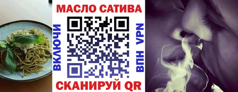 Печенье с ТГК конопля  Фрязино 
