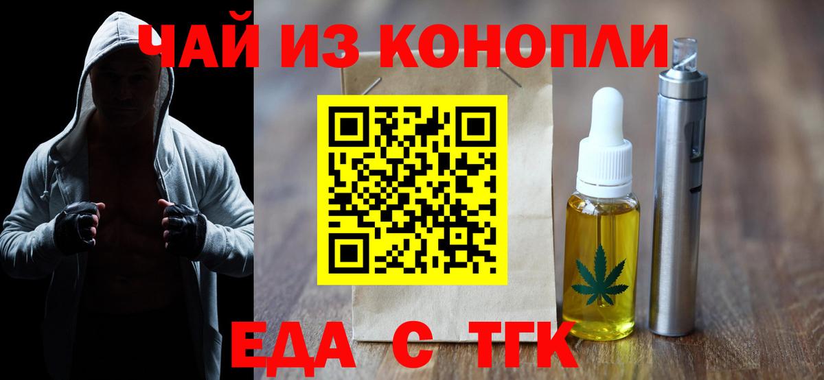 Каннабис  Вход с VPN  МДМА  Фрязино  Меф кристаллы  COCAIN  Гашиш 