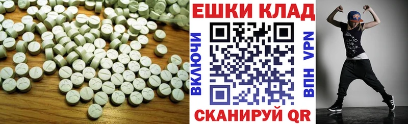 Экстази Punisher  Фрязино 