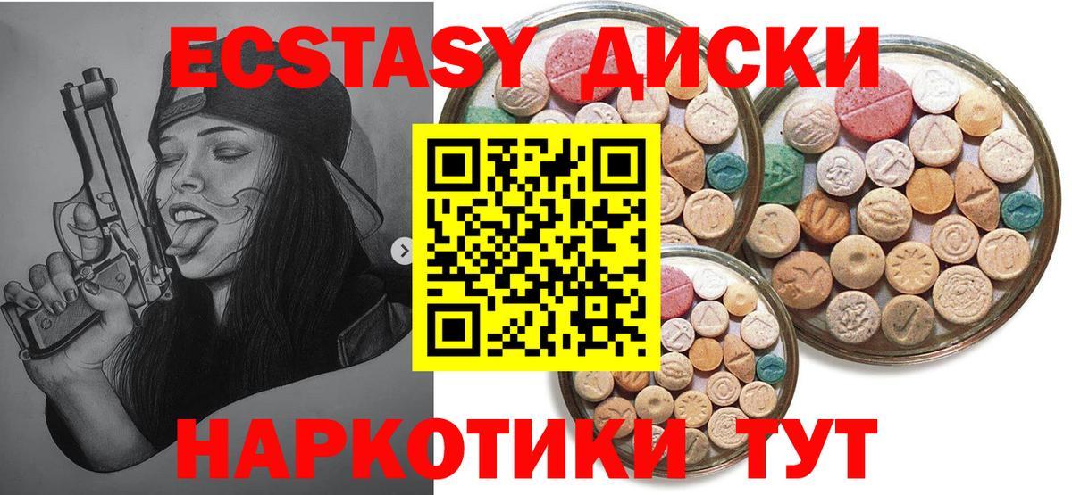Экстази VHQ Фрязино