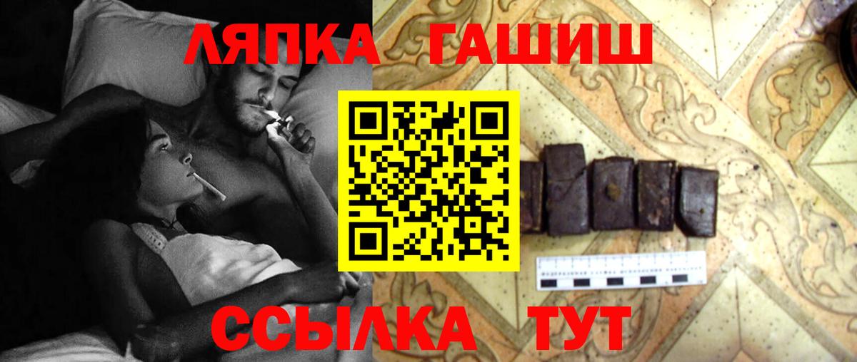Гашиш Изолятор  Вход с VPN  Фрязино  наркотики  Гашиш Cannabis 