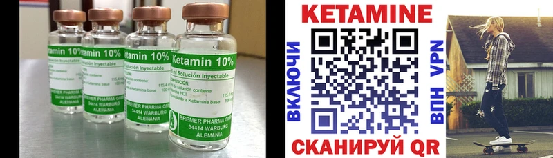 площадка телеграм omg зеркало КЕТАМИН ketamine Фрязино купить