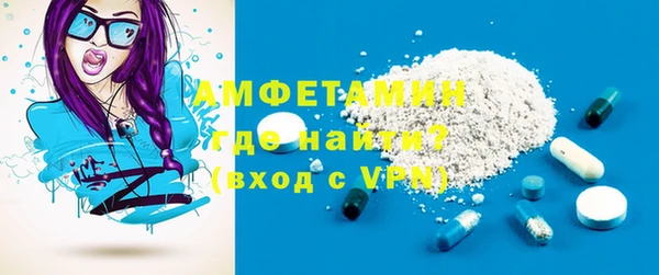 ECSTASY Абаза
