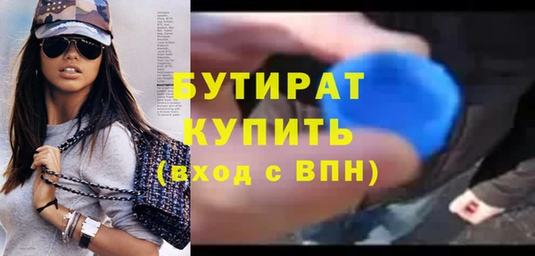 а пвп мука Абинск
