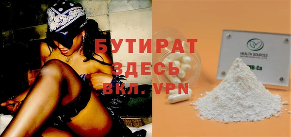 ECSTASY Абаза