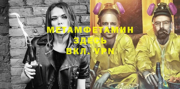 а пвп мука Абинск