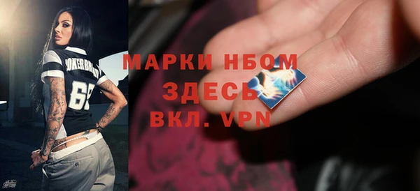 ECSTASY Абаза
