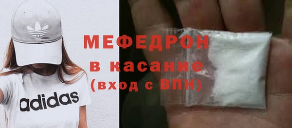 ECSTASY Абаза