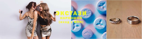 ECSTASY Абаза
