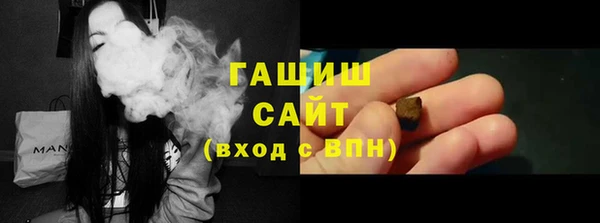 ECSTASY Абаза