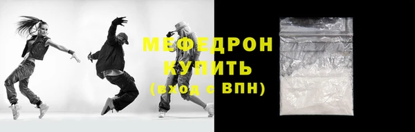 ECSTASY Абаза
