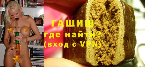 а пвп мука Абинск