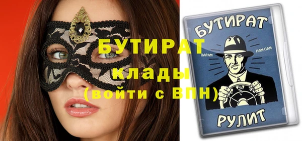 а пвп мука Абинск