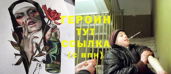 а пвп мука Абинск