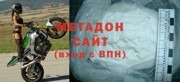 мдма Абдулино