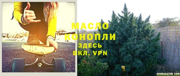 а пвп мука Абинск