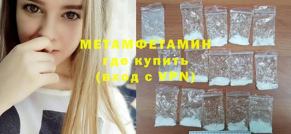 ECSTASY Абаза