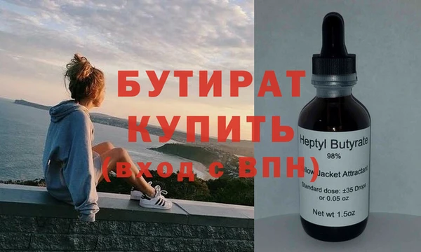 мдма Наволоки