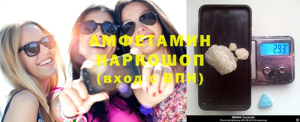 а пвп мука Абинск
