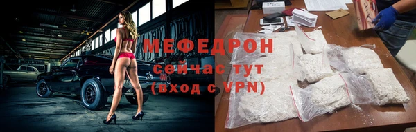 ECSTASY Абаза