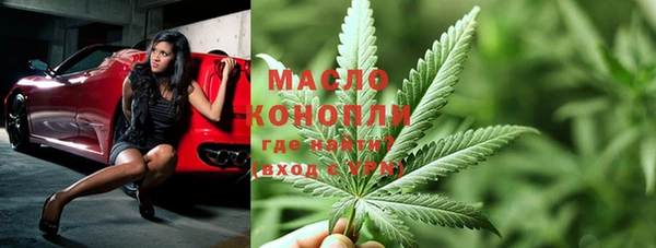 ECSTASY Абаза