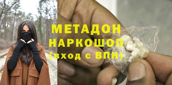 ECSTASY Абаза