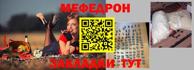 сатива Кинель