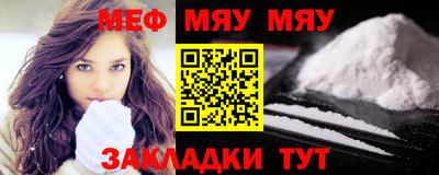 мескалин Когалым
