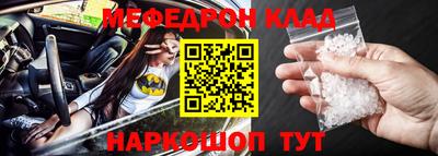 MESCALINE Кингисепп