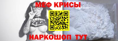 MESCALINE Кингисепп