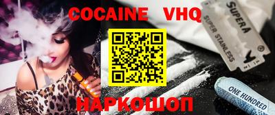 MESCALINE Кингисепп