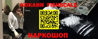 MESCALINE Кингисепп