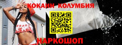 сатива Кинель
