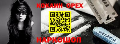MESCALINE Кингисепп