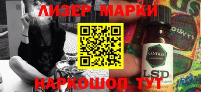 сатива Кинель