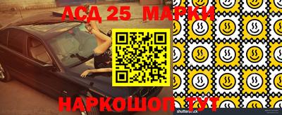 MESCALINE Кингисепп
