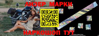 сатива Кинель