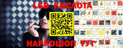MESCALINE Кингисепп