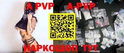 сатива Кинель