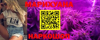 дистиллят марихуана Ковров