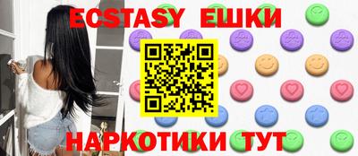 ECSTASY Кимры