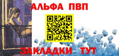 сатива Кинель