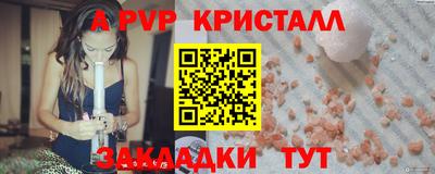 MESCALINE Кингисепп