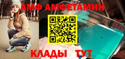 MESCALINE Кингисепп