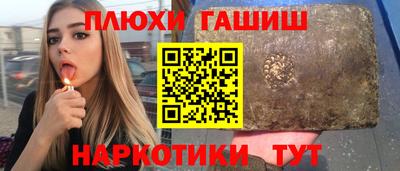 сатива Кинель