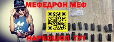 MESCALINE Кингисепп