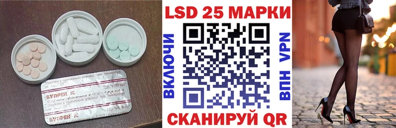 Лсд 25 экстази кислота  Фрязино 
