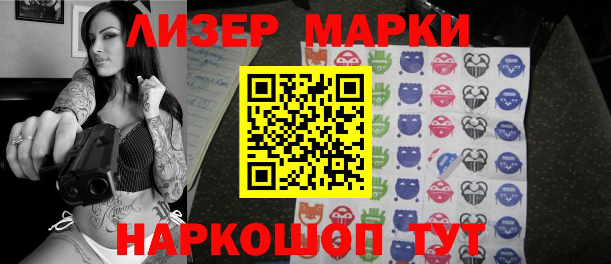 Лсд 25 экстази ecstasy  Лсд 25 экстази кислота  blacksprut рабочий сайт  Фрязино  Вход с VPN 