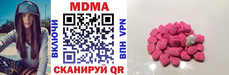 МДМА VHQ  где найти наркотики  mega зеркало  Фрязино 